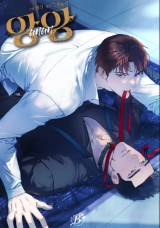 앙앙(anan) [19세 완전판] 封面